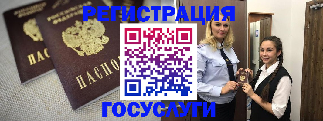 где прописаться в Болхове