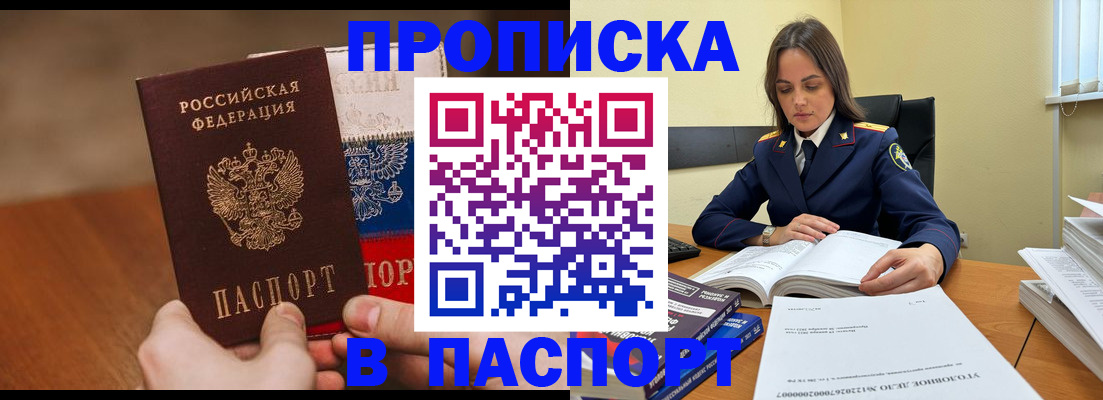 регистрация для школы в Болхове